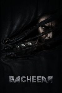 Bagheera 2024