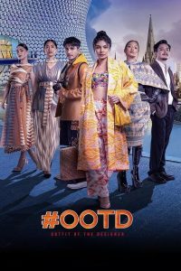 #OOTD: Outfit of the Designer 2024