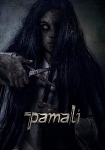 Pamali 2022
