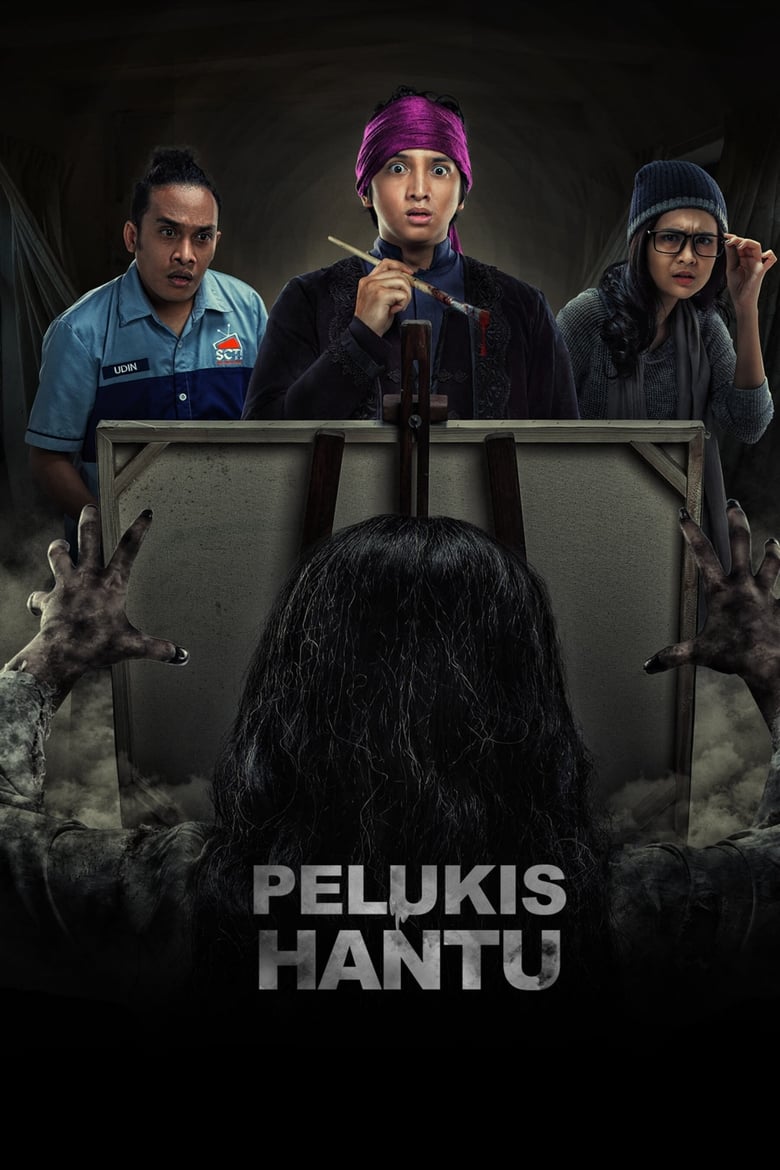 Pelukis Hantu 2020