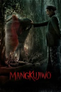 Mangkujiwo 2020