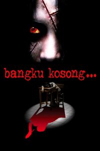 Bangku Kosong 2006