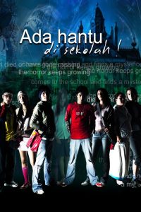 Ada Hantu di Sekolah 2004
