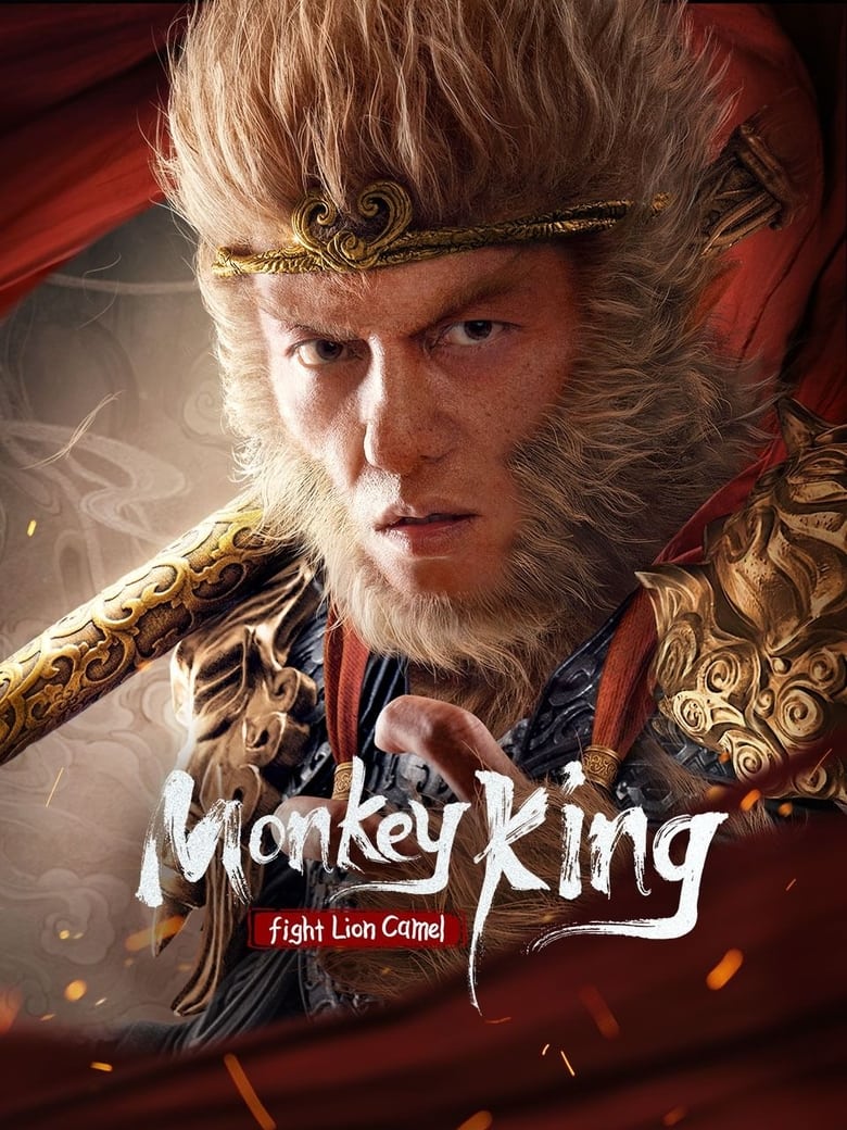 Monkey King Fight Lion Camel 2024
