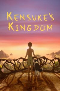 Kensuke’s Kingdom 2024
