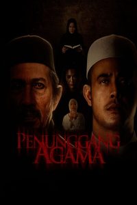 Penunggang Agama 2021