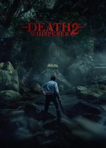 Death Whisperer 2 2024