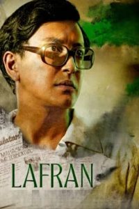 Lafran 2024