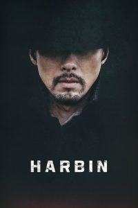 Harbin 2024