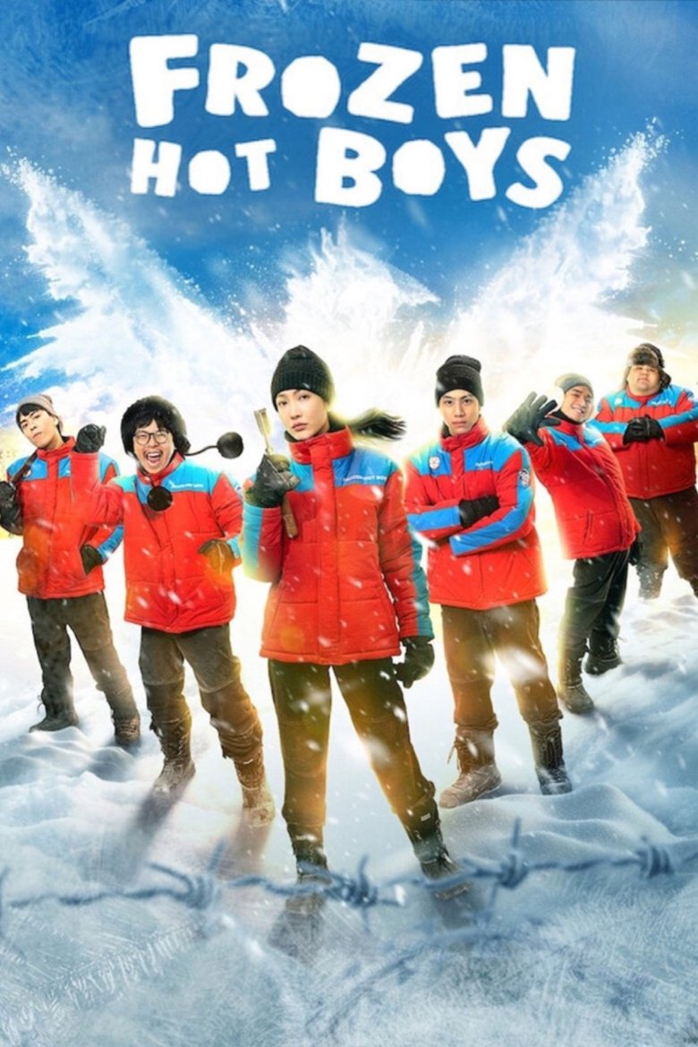 Frozen Hot Boys 2025