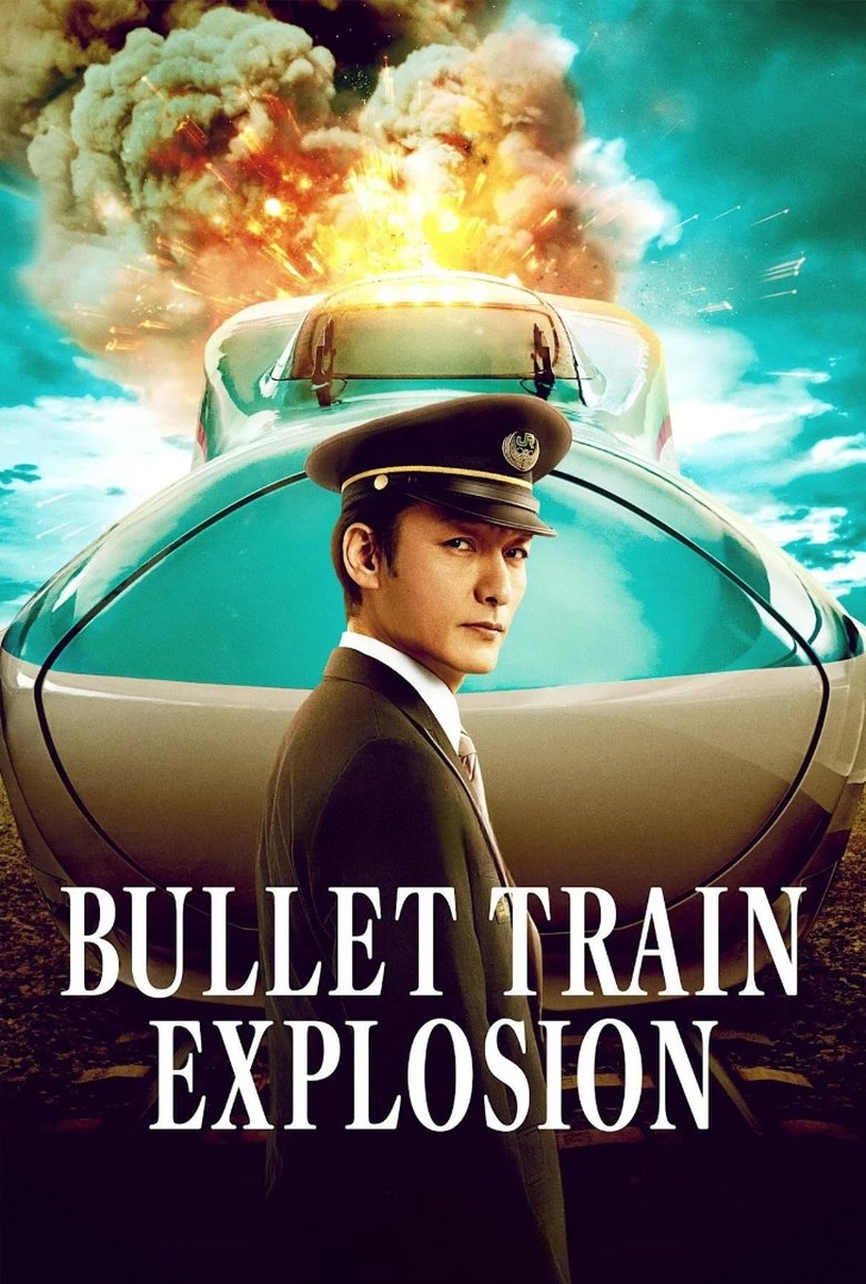 Bullet Train Explosion 2025