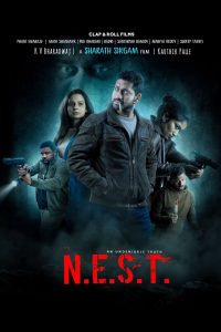 N.E.S.T. 2025