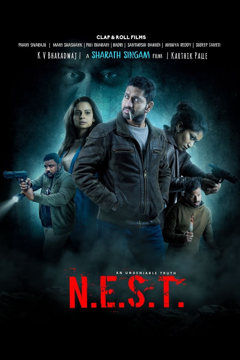 N.E.S.T. 2025