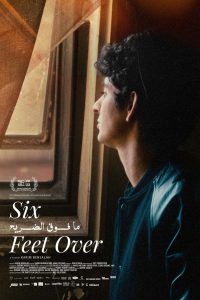 Six Feet Over 2024