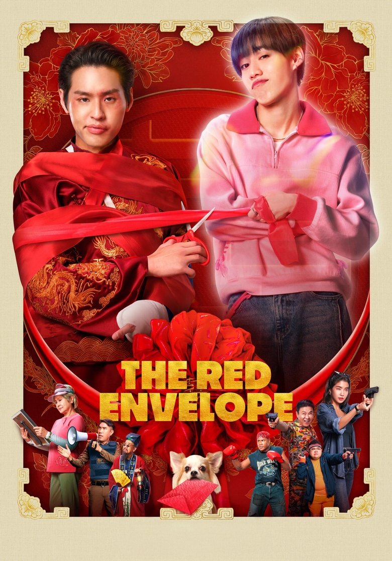 The Red Envelope 2025