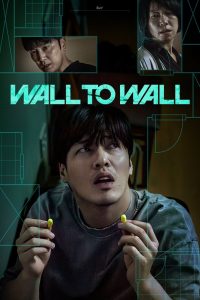 Wall to Wall 2025