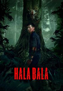 Halabala 2025
