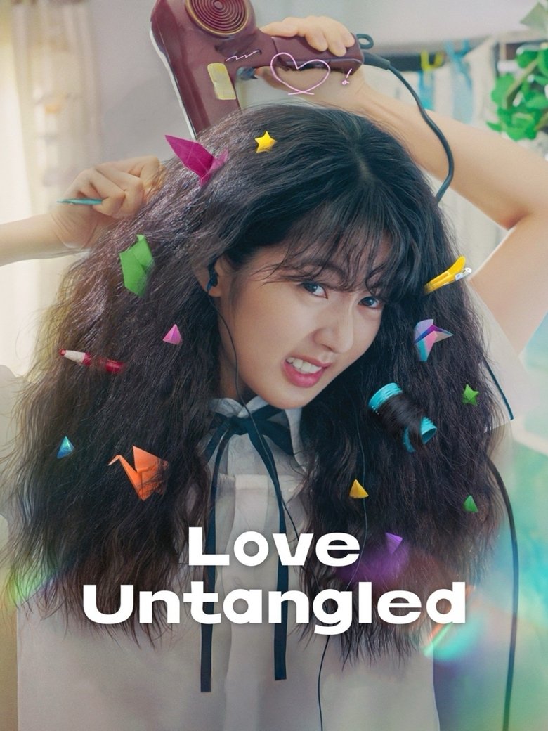 Love Untangled 2025