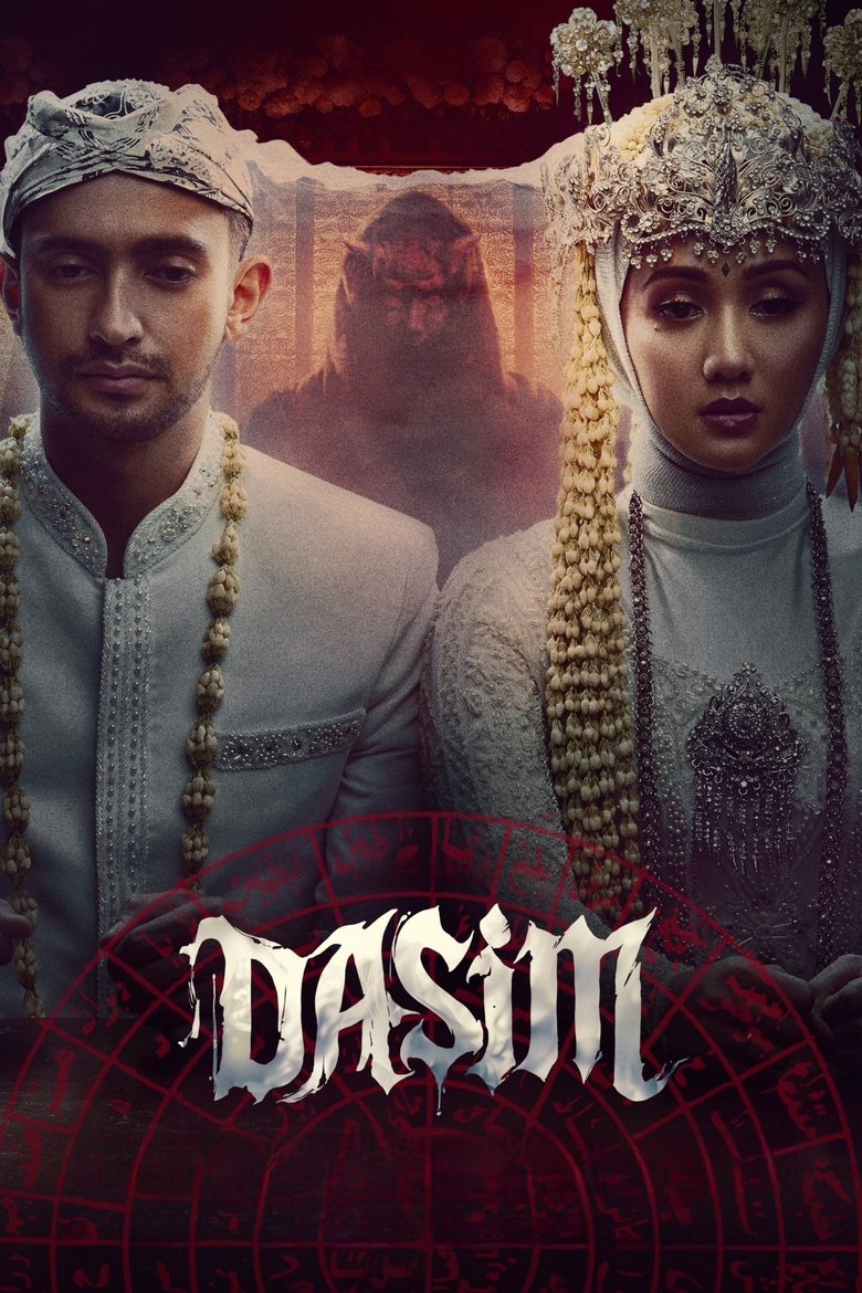 Dasim 2025