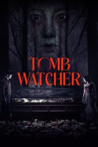 Tomb Watcher 2025