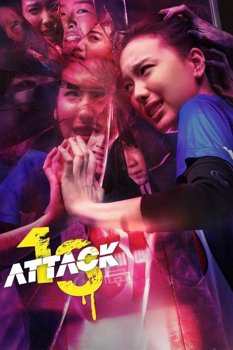 Attack 13 2025