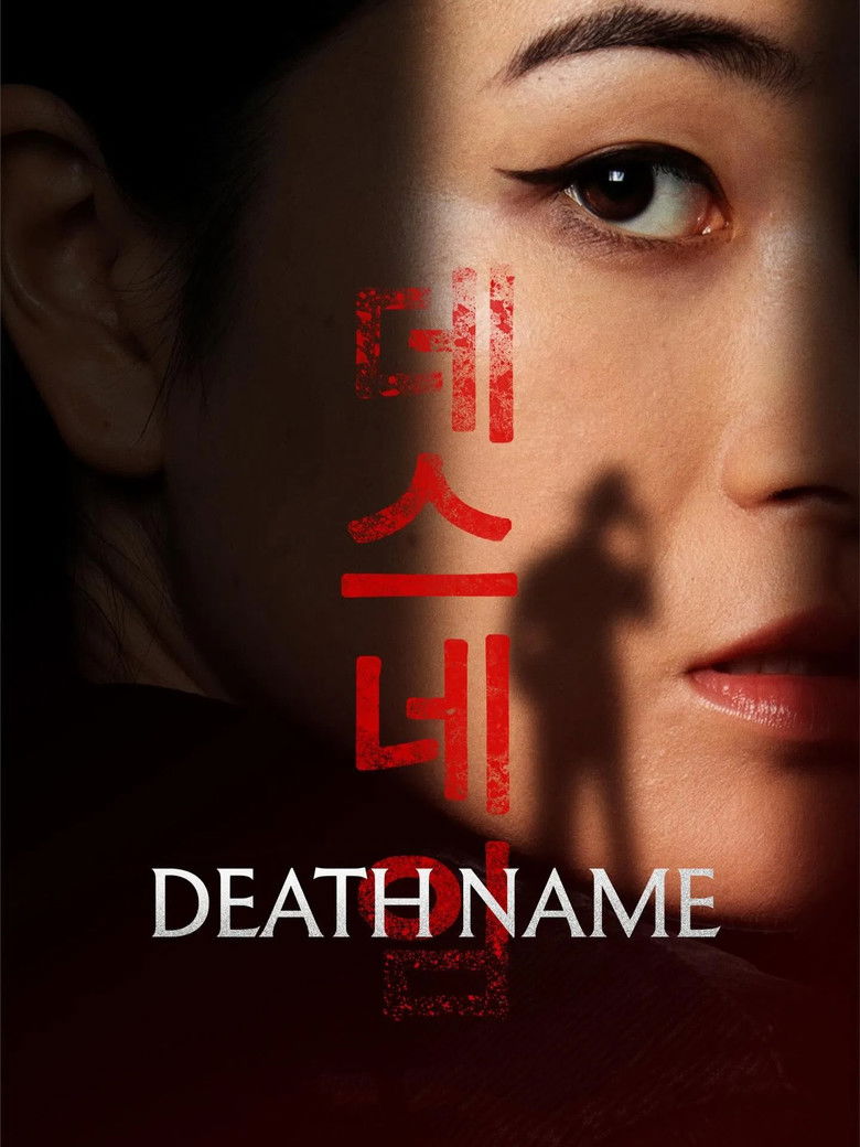 Death Name 2026
