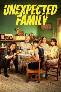 Unexpected Family 2026