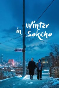Winter in Sokcho 2025