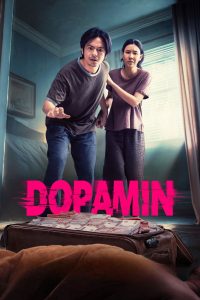 Dopamine 2025