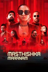 Masthishka Maranam 2026