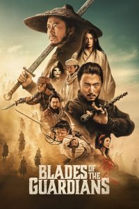 Blades of the Guardians 2026